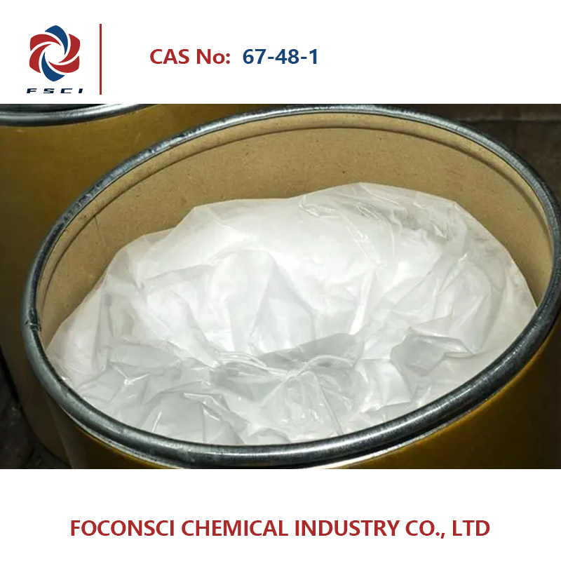 Choline chloride CAS 67481, China Choline chloride CAS 67481